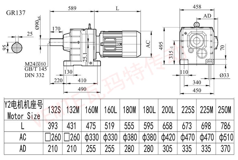 R137减速机图纸.jpg R137减速机图纸.jpg