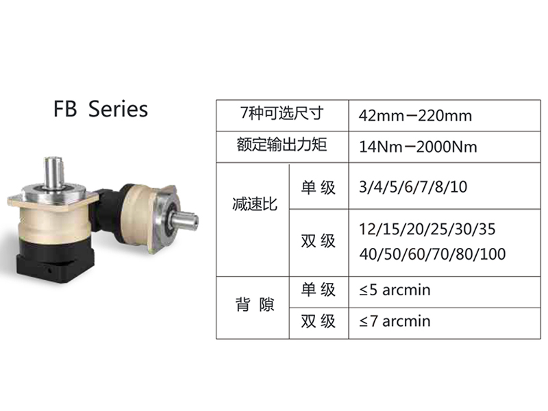 FB配置图.jpg FB配置图.jpg